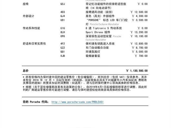 Фото 10 - Porsche Cayenne