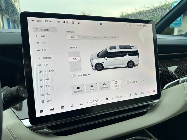 Фото 19 - Zeekr 009