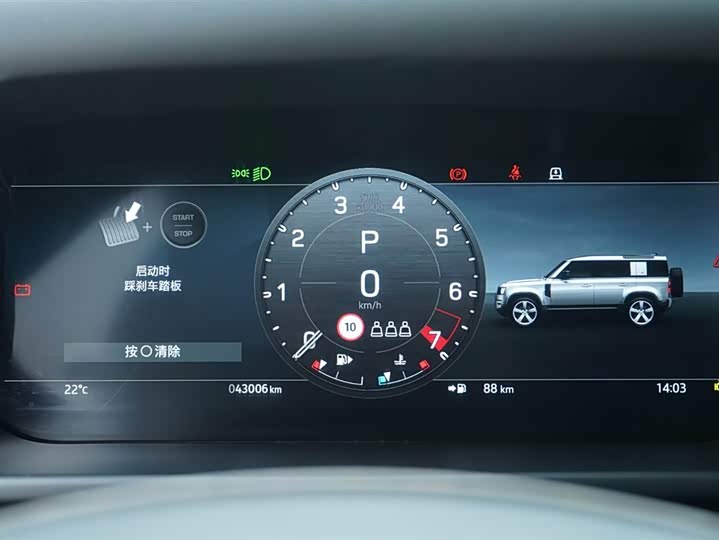 Фото 8 - Land Rover Defender