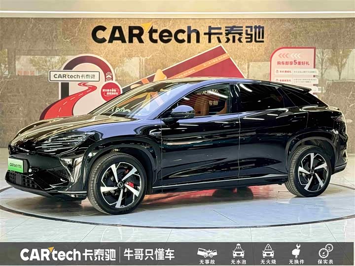 Фото 1 - BYD Sea Lion 07 EV