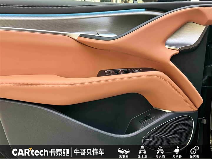 Фото 14 - BYD Sea Lion 07 EV