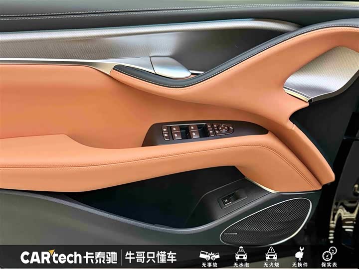 Фото 15 - BYD Sea Lion 07 EV