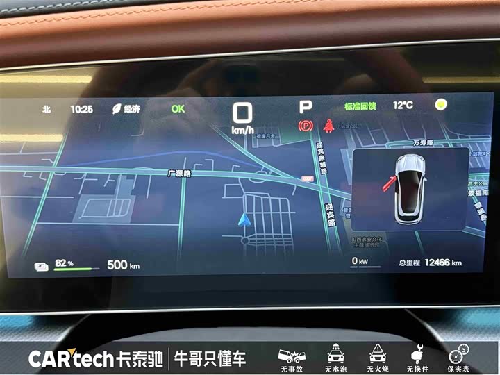 Фото 16 - BYD Sea Lion 07 EV