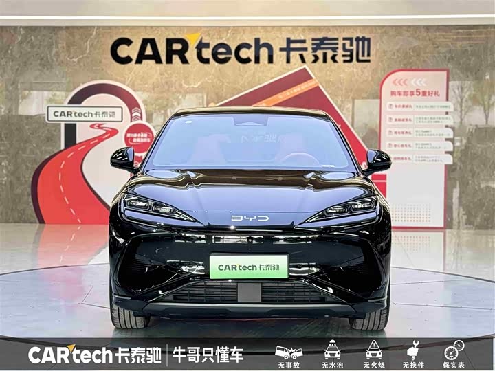 Фото 2 - BYD Sea Lion 07 EV