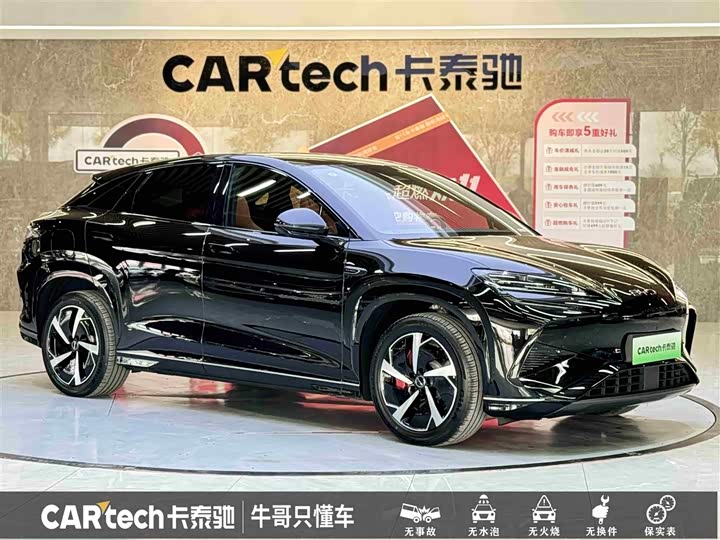 Фото 3 - BYD Sea Lion 07 EV