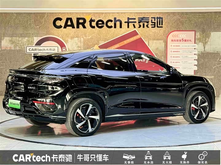 Фото 4 - BYD Sea Lion 07 EV