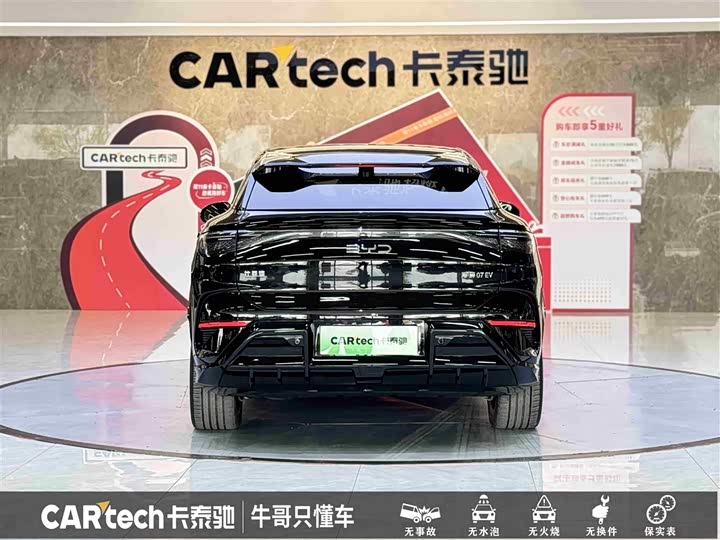 Фото 5 - BYD Sea Lion 07 EV