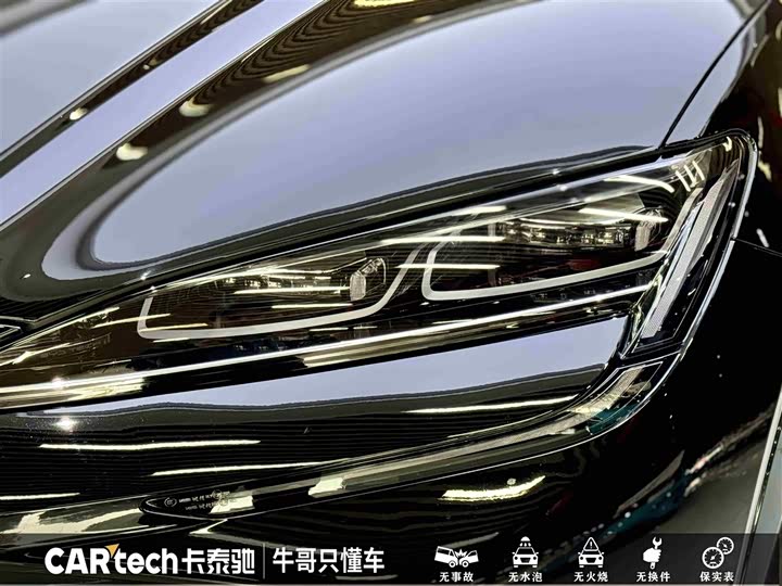 Фото 9 - BYD Sea Lion 07 EV