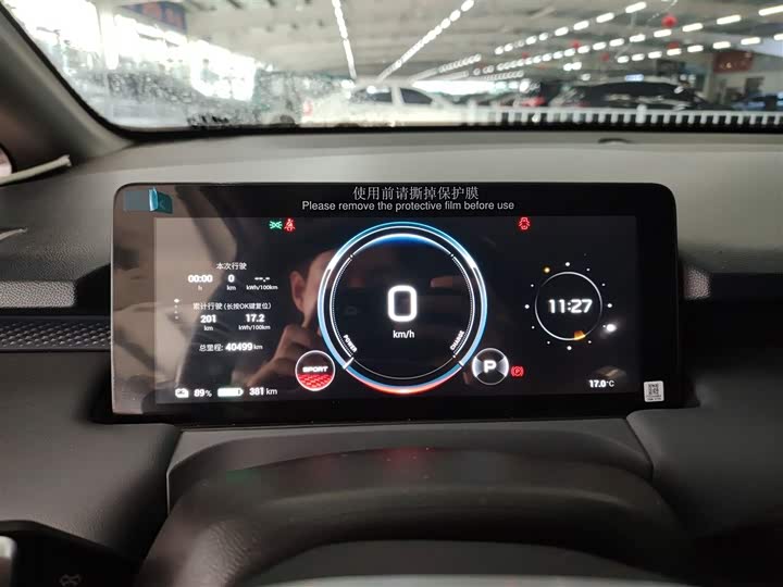 Фото 11 - GAC Aion Y