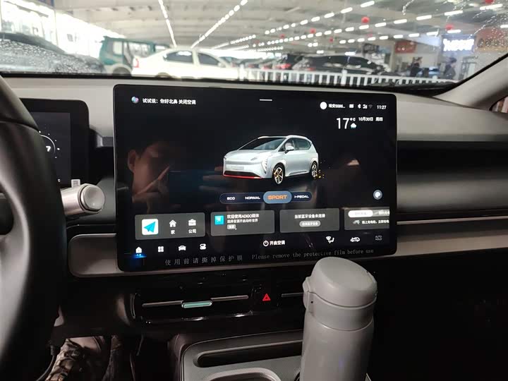 Фото 12 - GAC Aion Y