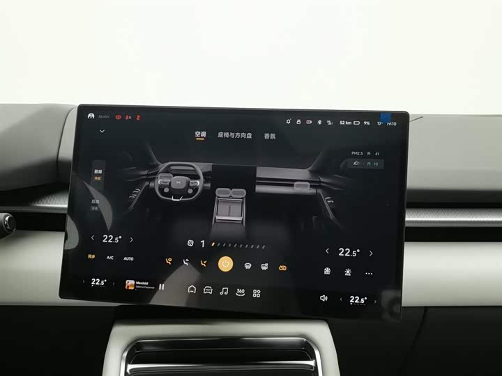 Фото 12 - XPeng P7