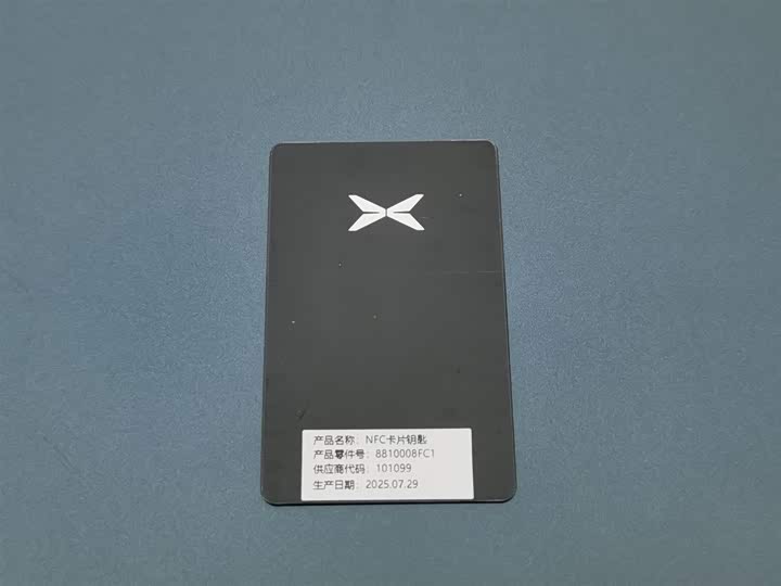 Фото 19 - XPeng P7