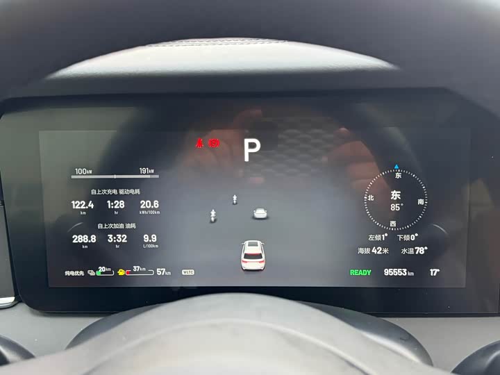 Фото 16 - LiXiang One