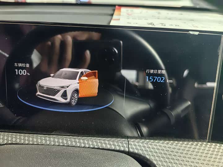 Фото 6 - Changan CS75 Plus