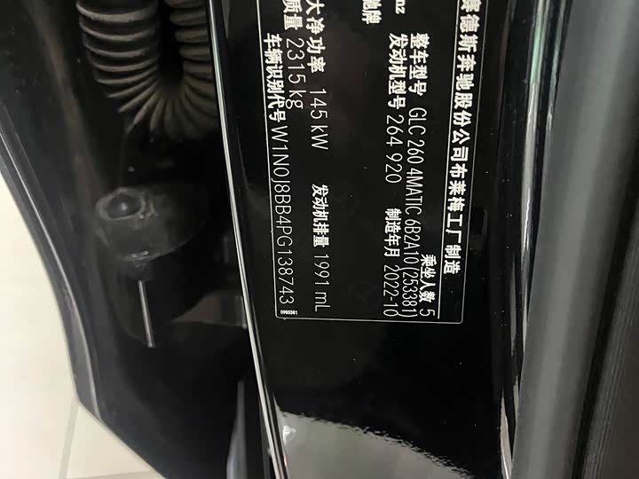 Фото 4 - Mercedes-Benz GLC-Class Coupe