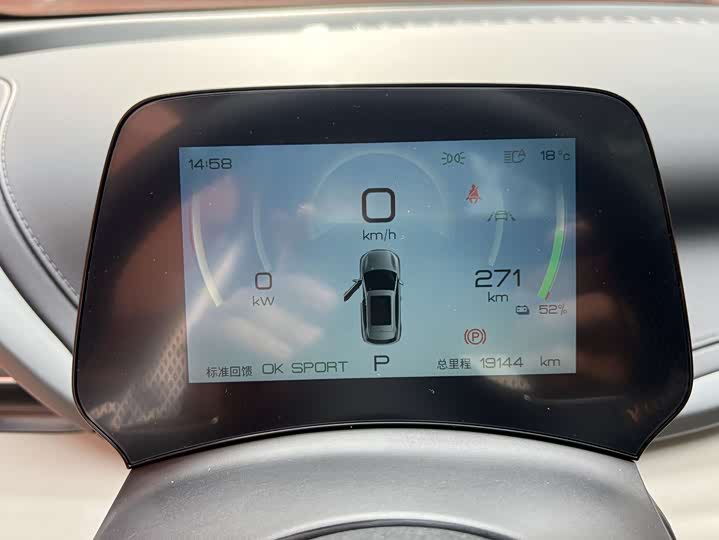 Фото 9 - BYD Yuan Plus