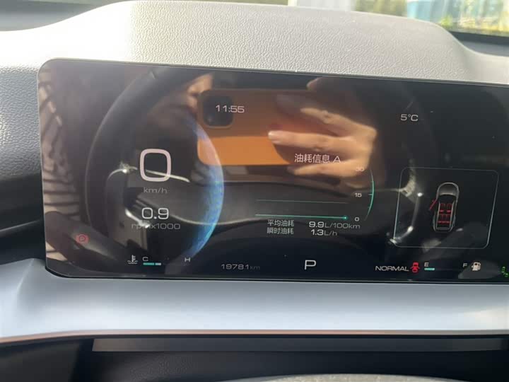 Фото 7 - Haval H6