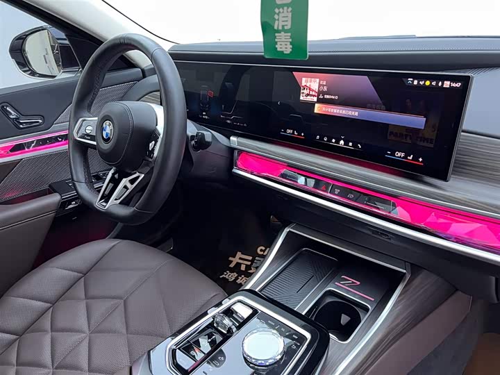 Фото 19 - BMW 7 Series