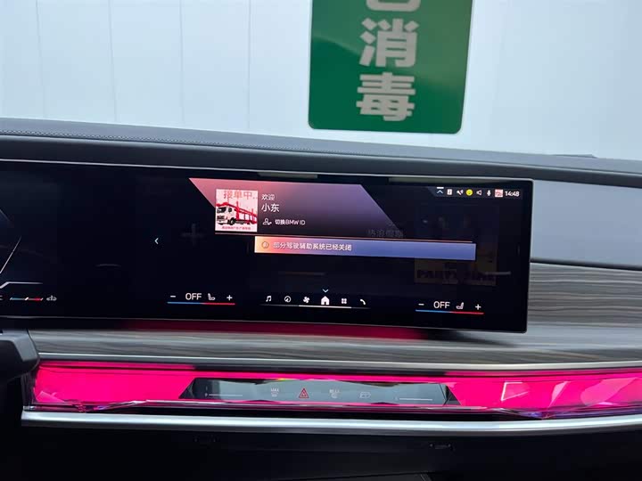 Фото 25 - BMW 7 Series