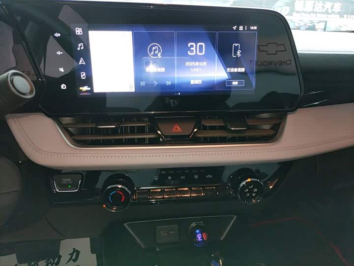 Фото 5 - Chevrolet Monza