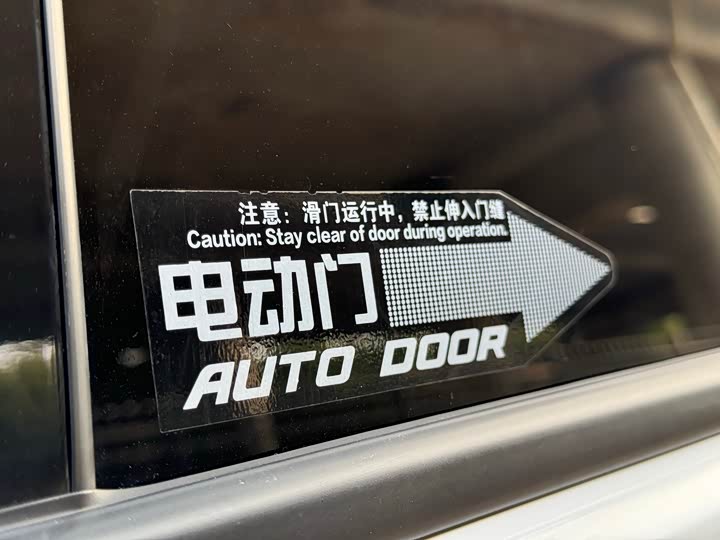 Фото 14 - Buick GL8 ES