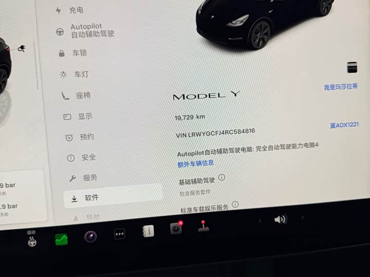 Фото 9 - Tesla Model Y