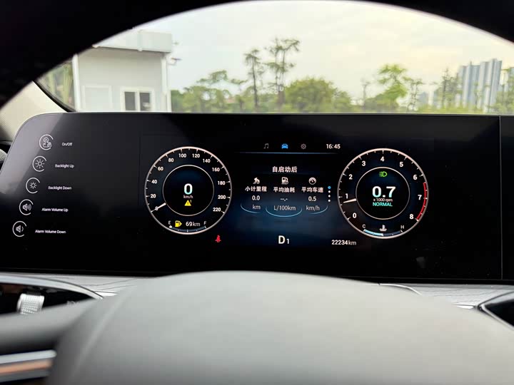 Фото 9 - Chery Arrizo 8