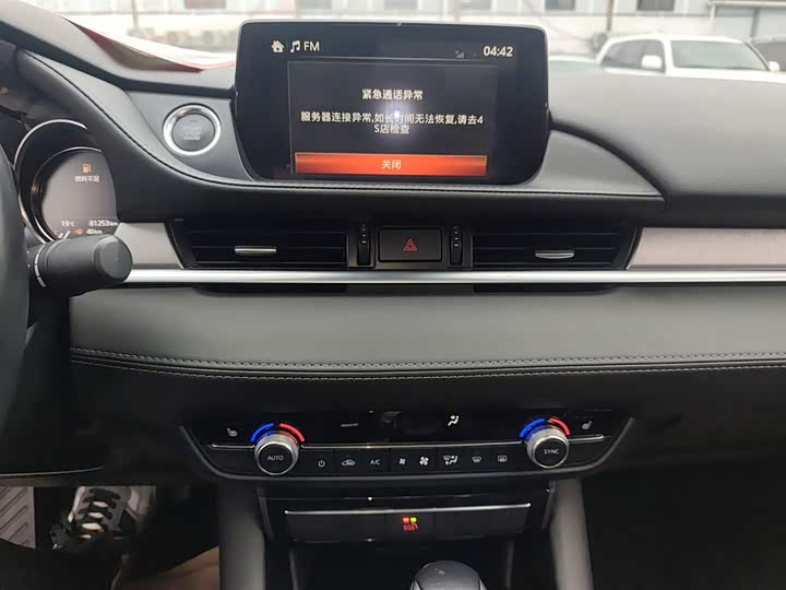 Фото 13 - Mazda Atenza