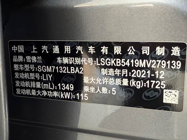 Фото 23 - Chevrolet Monza