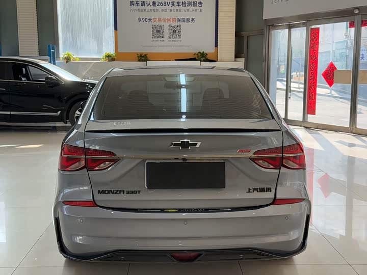 Фото 5 - Chevrolet Monza