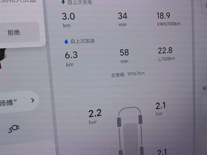 Фото 15 - LiXiang L7