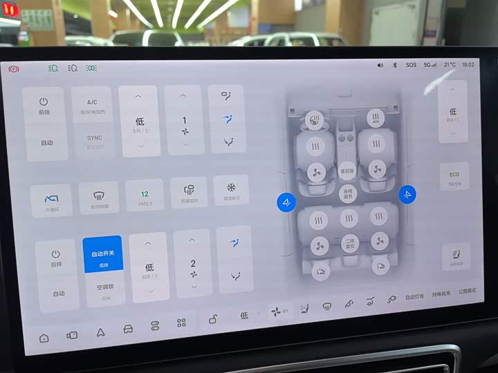 Фото 16 - LiXiang L7
