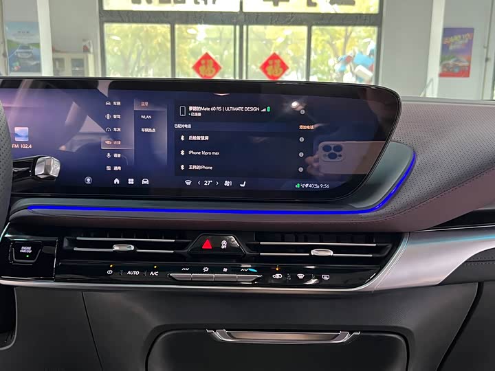 Фото 12 - Buick GL8 Century