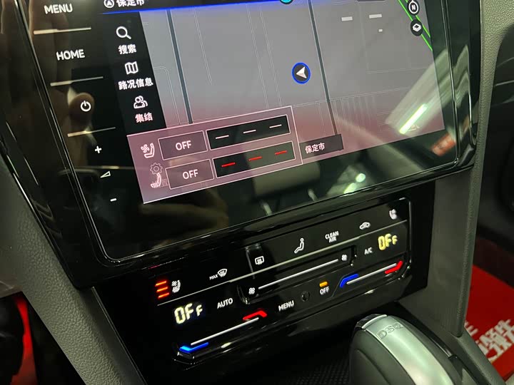 Фото 20 - Volkswagen Magotan