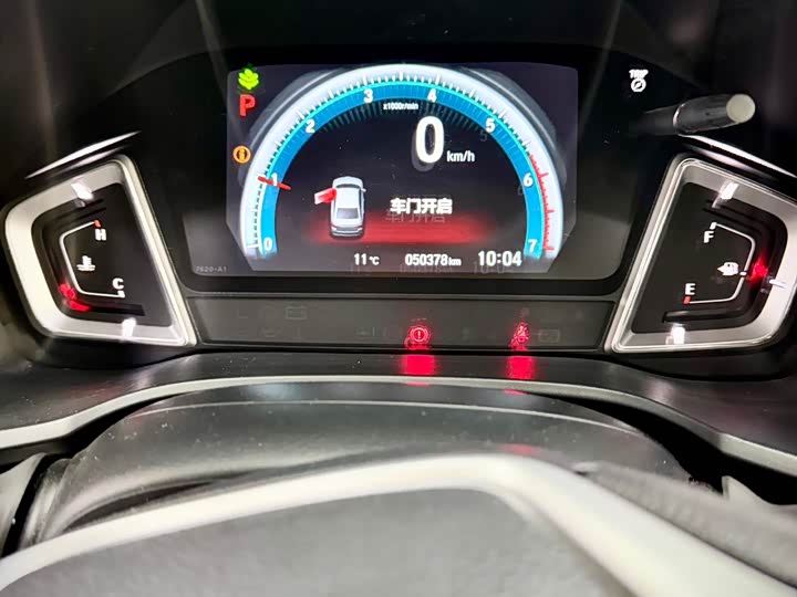 Фото 13 - Honda Crider