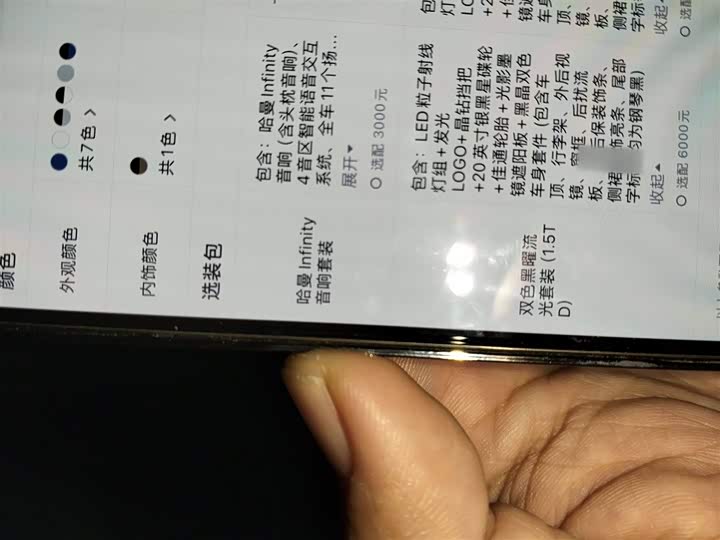 Фото 28 - Geely Atlas L