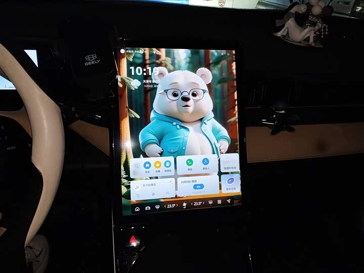 Фото 6 - Geely Atlas L