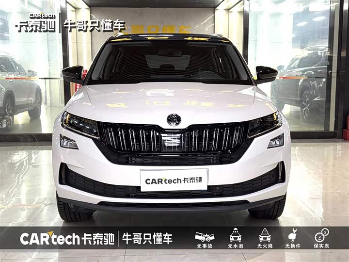 Фото 2 - Skoda Kodiaq GT