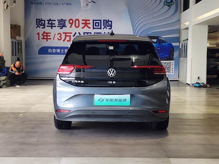 Фото 8 - Volkswagen ID.3