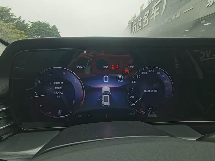 Фото 20 - Hongqi HS5