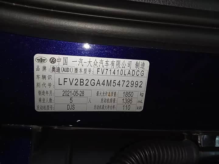 Фото 14 - Audi Q2L