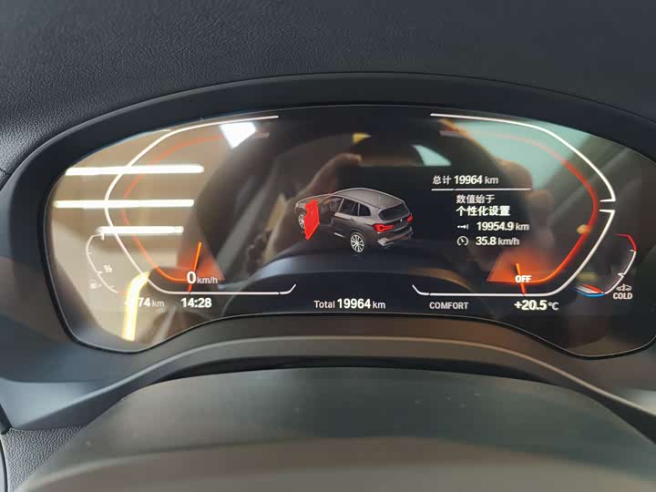 Фото 12 - BMW X3