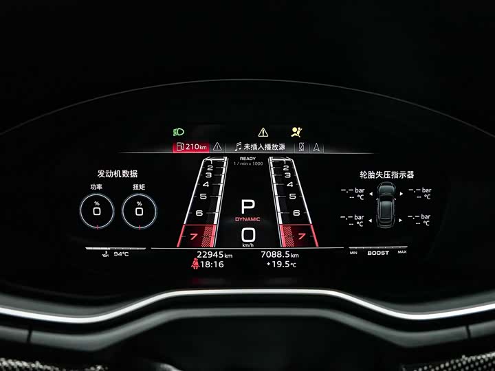 Фото 17 - Audi S5