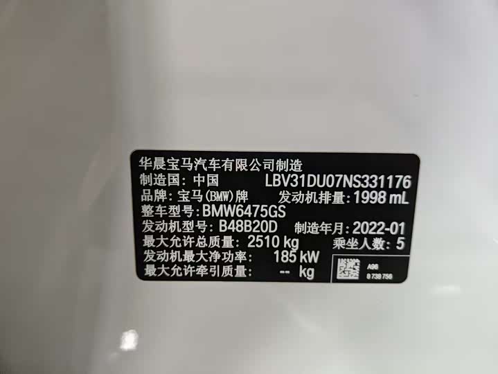 Фото 14 - BMW X3