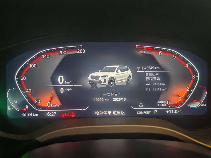 Фото 15 - BMW X3