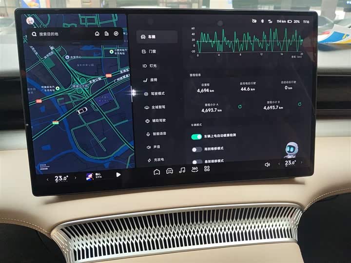 Фото 12 - XPeng X9