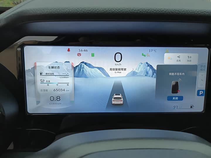 Фото 10 - Geely Monjaro