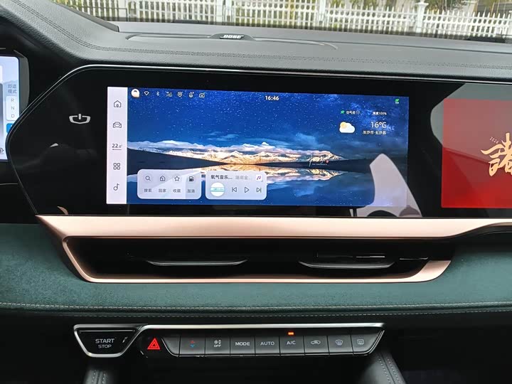 Фото 16 - Geely Monjaro