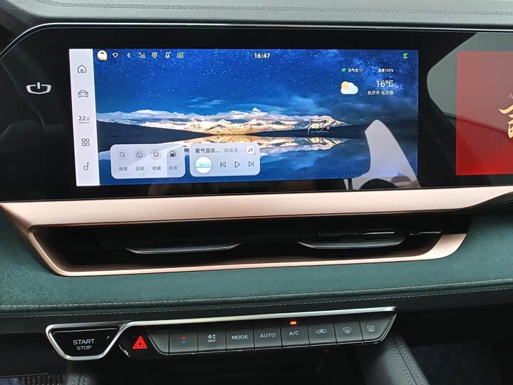 Фото 7 - Geely Monjaro