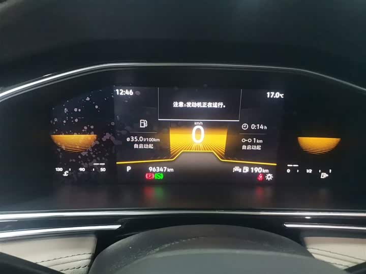 Фото 12 - Volkswagen Tiguan L Pro